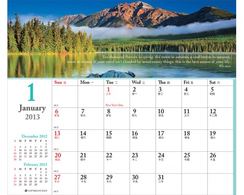 Desk Calendar DC38